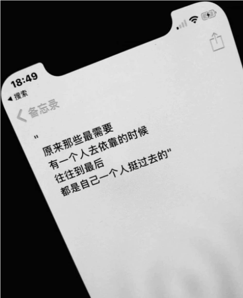 微丧·背景图:攒下所有梦见你的瞬间,够不够换见你一面