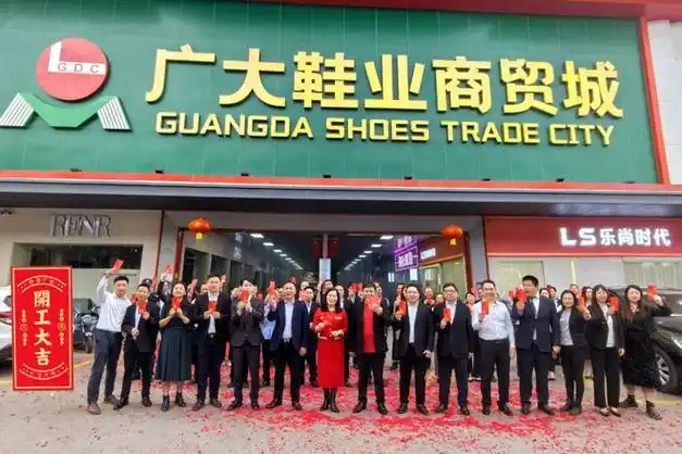 广大商贸城2024高质量新篇强势开启!|鞋城|龙重启|服装城_网易订阅