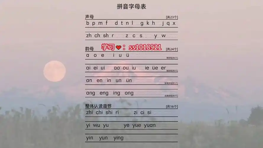 如何学习拼音打字?手机键盘如何打字?零基础入门学拼音打字