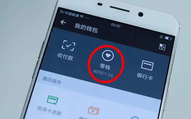分享一个永久保存微信聊天记录的小技巧,非常实用