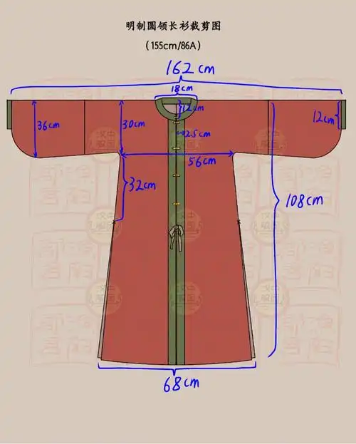 汉服之明制圆领长衫裁剪制版图