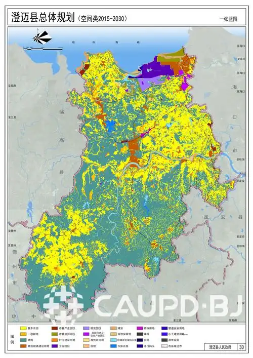 海南省澄迈县"多规合一"