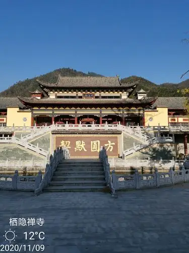 江西宜春明月山游记