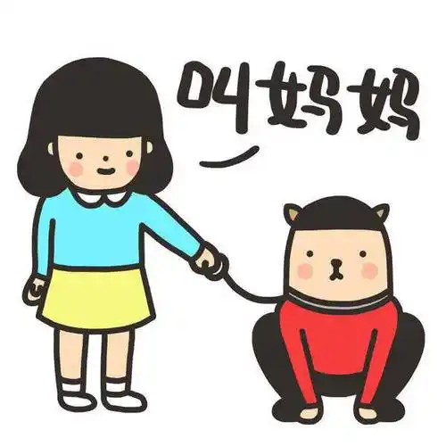 用我们广东话说,你就是一个索嗨表情包 - 表情图