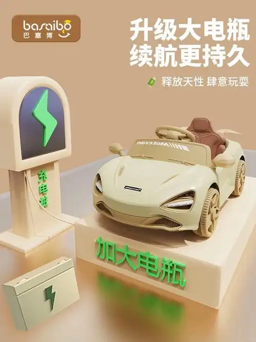 1周岁生日礼物小男孩女童4宝宝3岁6网红5创意2实用高端儿童车玩具