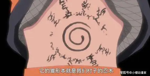 封印九尾四代火影为何要分为阴阳两半不得不说他很机智