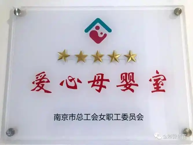 室全面两孩政策实施以来,为了更好地保障母婴权益,关爱备孕期,怀孕期