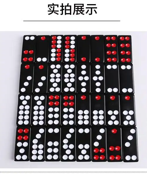 好品质牌九牌九牌骨牌家用大号牌九天九推牌九广东排九牌的加厚加重