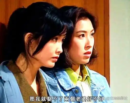 韦家辉执导,郑少秋饰演丁蟹,周慧敏饰演阮梅(小犹太),刘青云饰演方