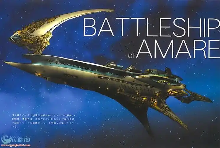 宇宙战舰宇宙空母千八百亿门也2009设定