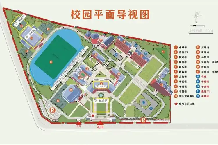 家长论坛-家长交流社区-北京小升初-北京学区房-北京幼升小