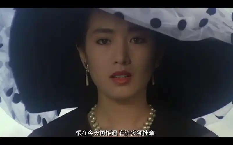 赌侠2:上海滩赌圣插曲/国语版《怨苍天变了心》周星驰/巩俐/cp