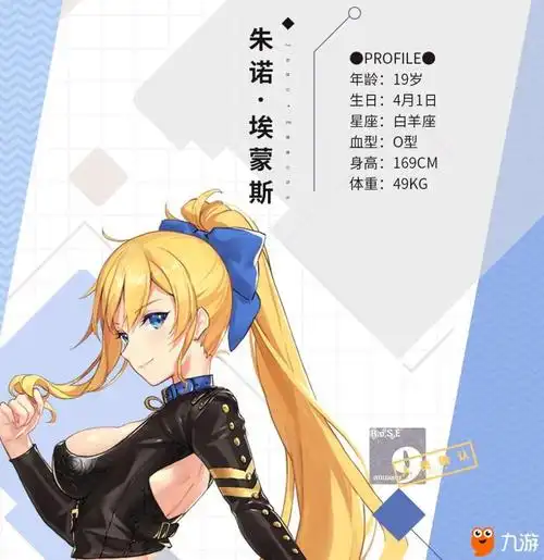 双生视界sr私服朱诺人物解析,带你了解功能及搭配推荐