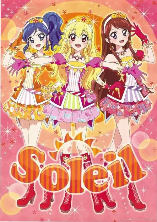 四星传说级组合来袭小莓的归属