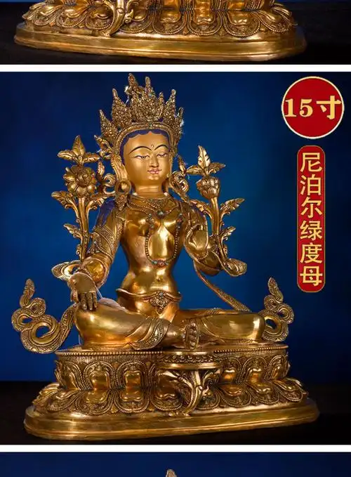 15寸绿度母纯手工藏传佛教尼泊尔进口46cm铜鎏金佛像密宗铜像摆件