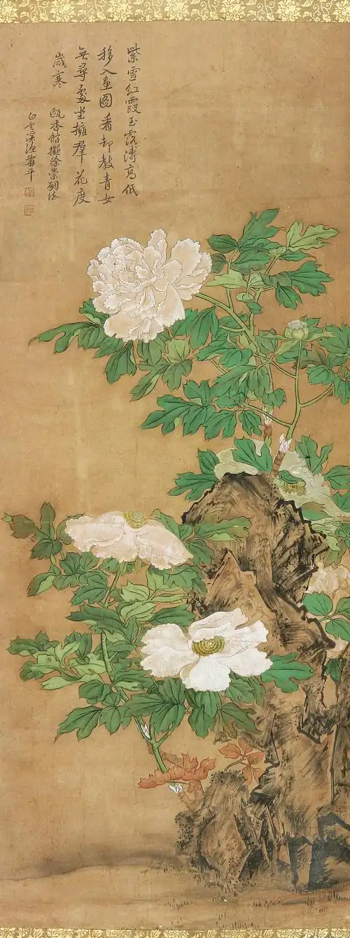 恽寿平-紫雪红霞作品成交价:流拍,恽寿平作品拍卖成交记录,北京盈昌