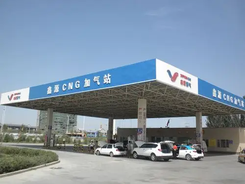 温宿县鑫源天然气加气站