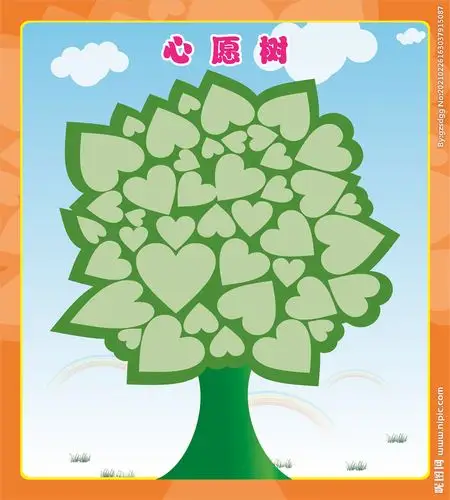 心愿树图片