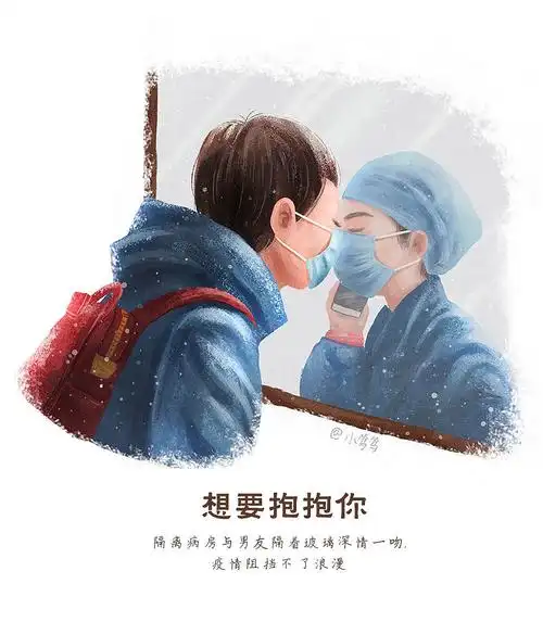 致敬最可爱的人 | 疫情系列一
