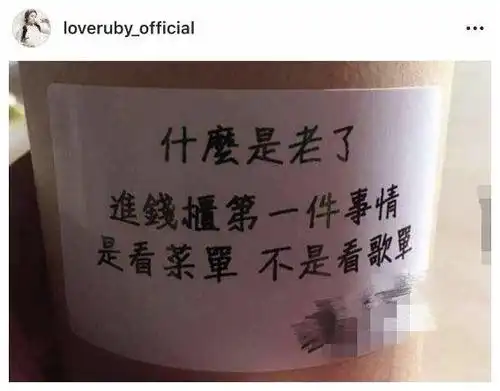 林心如承认自己老了感慨青春易逝,自曝去唱歌不看歌单先点酒