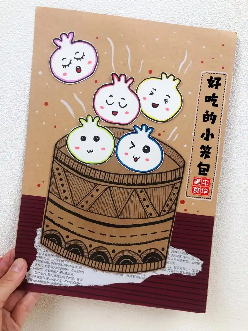 创意美术《小笼包》#幼儿简笔画 #幼儿美术 #小班美术手工  - 抖音
