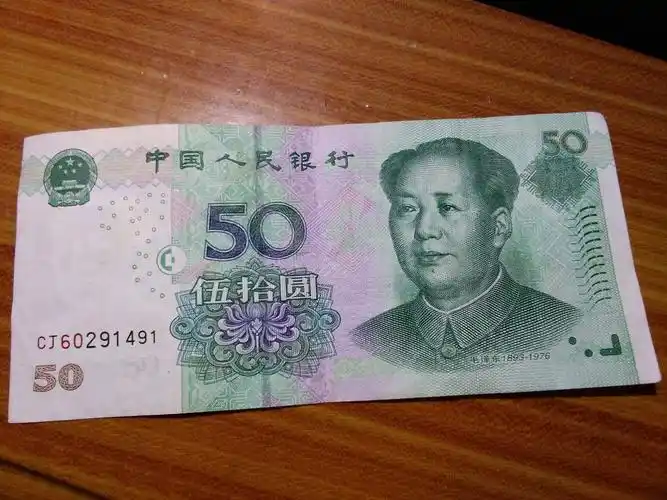 50元水印头像右眼角有地大黑影属错币吗?两眉毛不一样