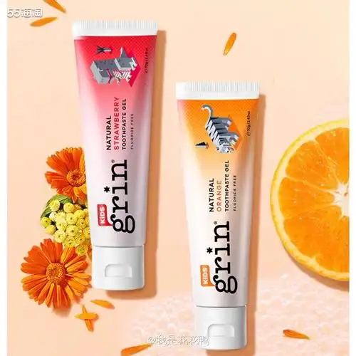 错过老李直播间,但是还是要买的grin牙膏,海淘攻略-55海淘社区