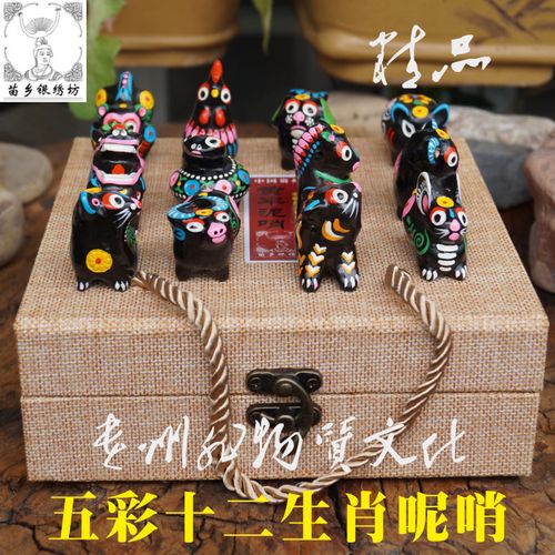 苗乡银绣非物质文化遗产传承人陈应魁黄平泥哨十二生肖苗族泥哨