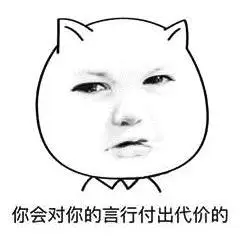 你会揺耳朵吗金馆长逗比熊猫gif动图_动态图_表情包下载_soogif