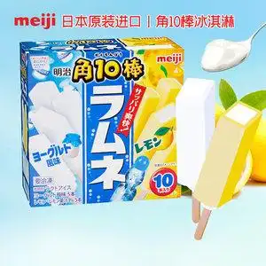 日本进口meiji棒冰明治角10棒柠檬酸奶雪糕混合口味盒装冷饮