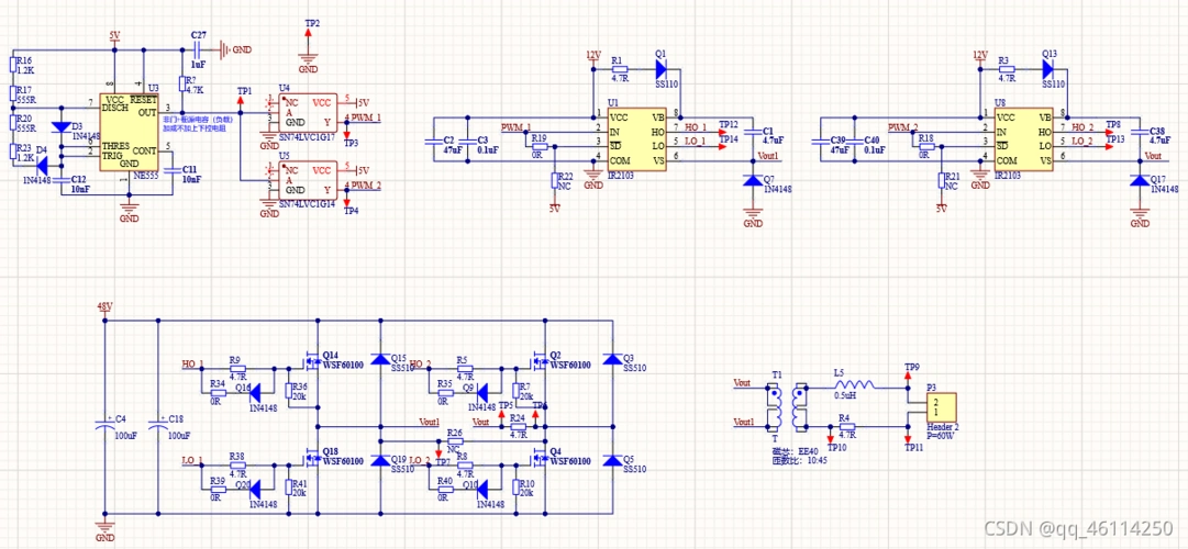 全桥逆变电阻负载