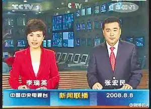 李瑞英张宏民告别新闻联播或做培训工作图