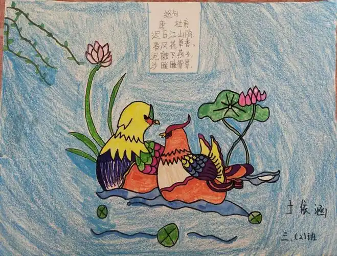 诗中有画,画中有诗——表口小学古诗画合集