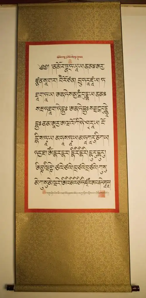 藏区书法名家藏文书法作品欣赏