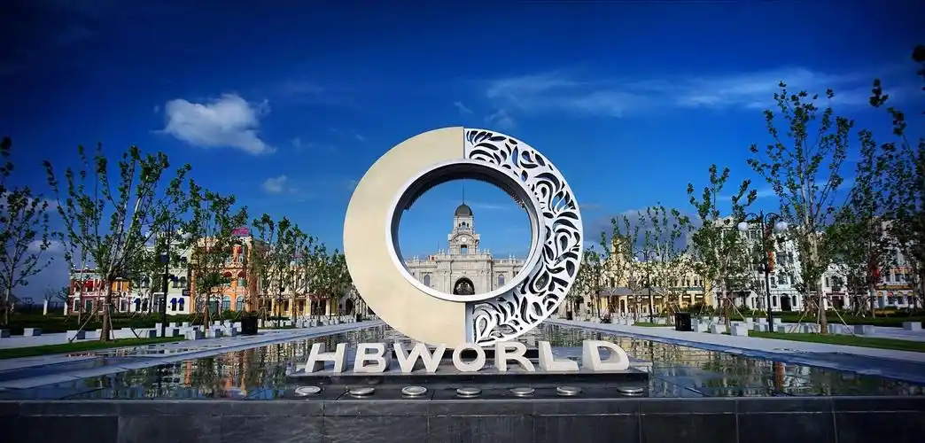 苏州华谊兄弟电影世界 狂欢盛宴一日游(满10人开班)