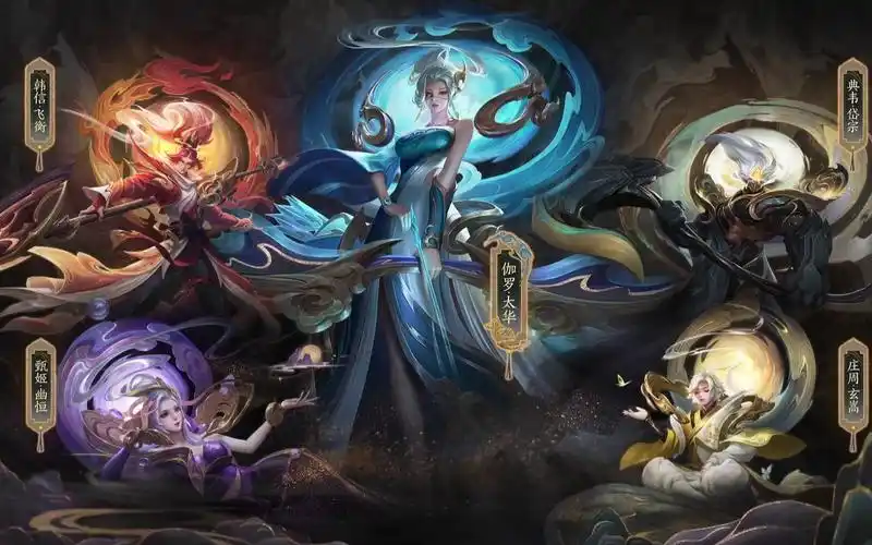 活动  【王者荣耀/混剪】山河志五岳皮肤系列宣传片之台词篇|剪辑