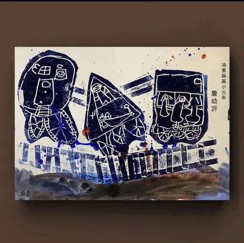 美育  #儿童美术  #美术机构  #版画  #火车  #少儿创意美术