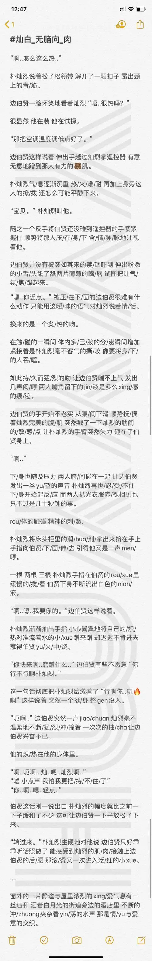 保庆哥的小白 的喜欢