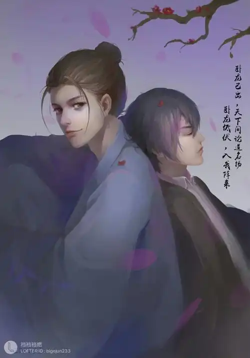 也青王也诸葛青