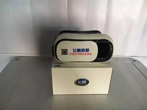 【佳乐家老店】飞鹤奶粉9月9日疯狂会员日