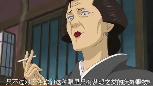 银魂:猫女凯瑟琳变成了美女后,与登势婆婆决裂,原因是因为男人