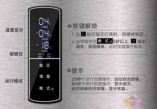 > 正文容声bcd-228d11sy冰箱操作简单易懂,主要包括温度显示,温度调节