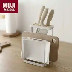 无印良品muji刀架厨房用品收纳架砧板架多功能厨房置物架刀具刀座