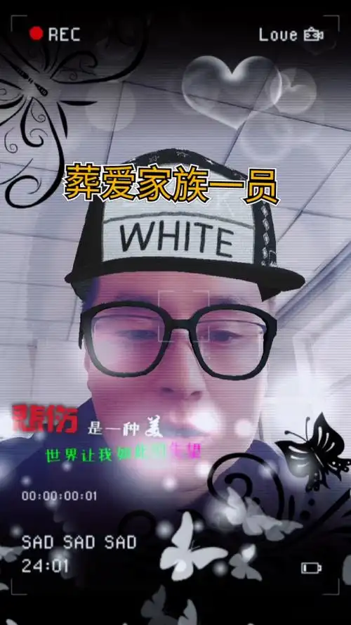 晒出你的非主流语录#葬爱家族语录:我对你的爱就像拖拉机爬山一样