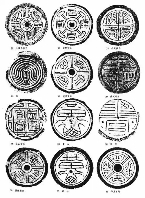 【中国瓦当纹样|屋檐上的传统艺术】  -  秦砖汉瓦里的"瓦",指的就是