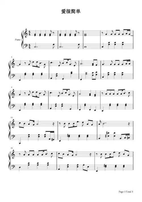 爱很简单钢琴谱陶喆c调流行钢琴五线谱