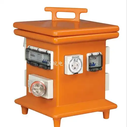 手提式插座配电箱