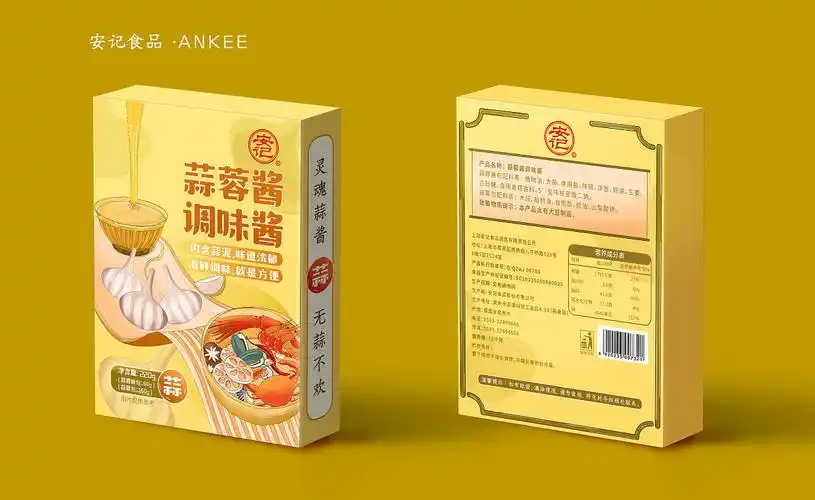 咖喱鱼丸包装x酱料包装设计