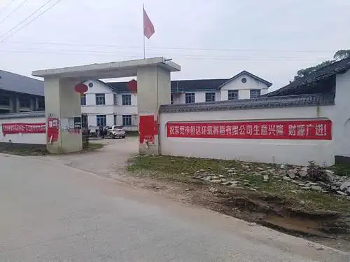 一早来到上屋村村委,远远就看到村委大门两边的横幅!