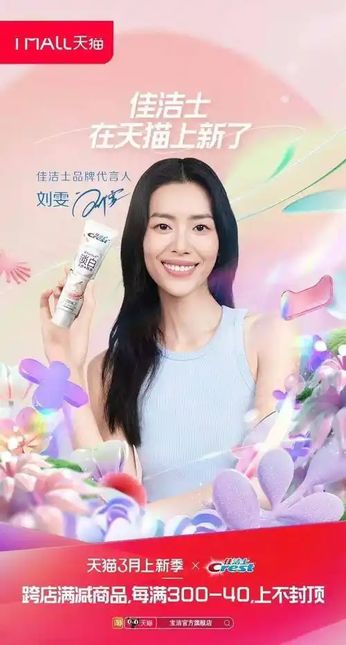 艺周星报王一博杨紫赵露思白鹿解锁新代言赵丽颖新剧定档于适陈飞宇登